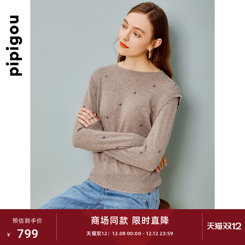 皮皮狗圆领绣花无染色羊绒衫