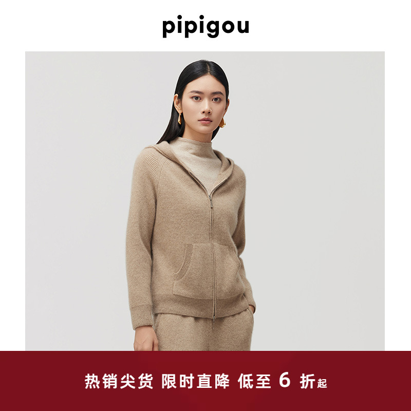 皮皮狗年秋冬新款连帽羊绒衫