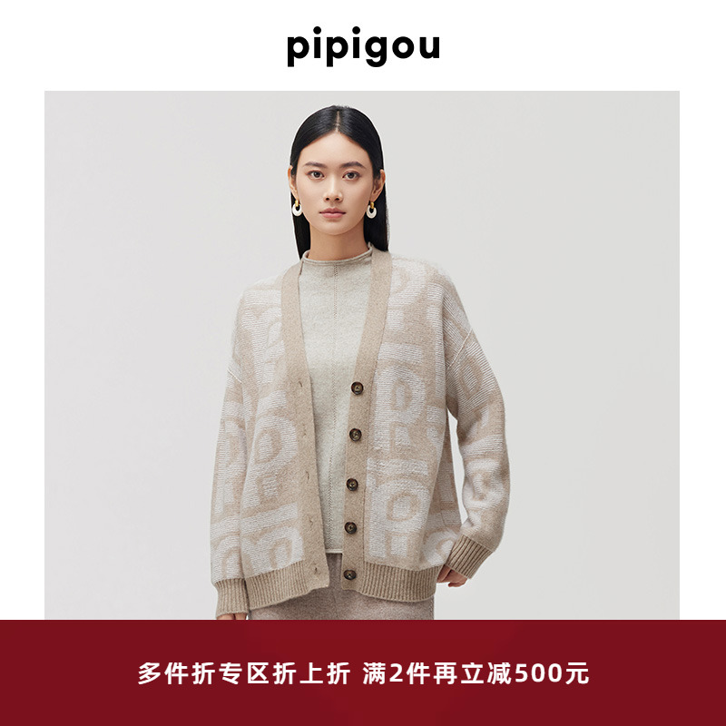 皮皮狗无染色提花羊绒开衫外套