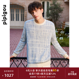 针织毛衣 套头纯羊绒衫 皮皮狗秋冬款 圆领撞色提花线条格纹男士