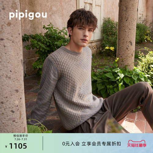 皮皮狗圆领不对称撞色男羊绒衫