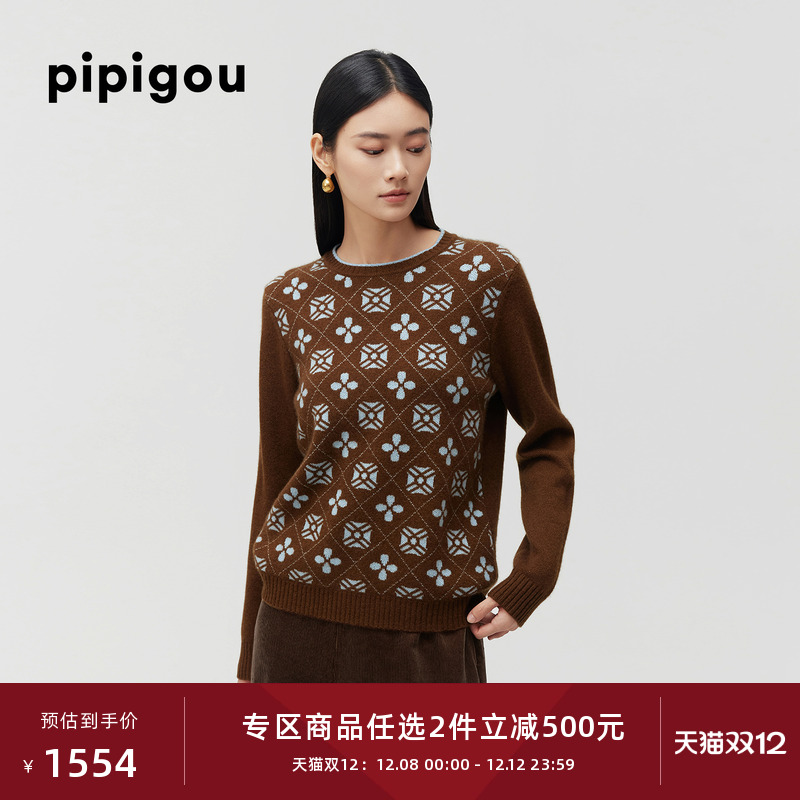 皮皮狗圆领领口撞色提花羊绒衫