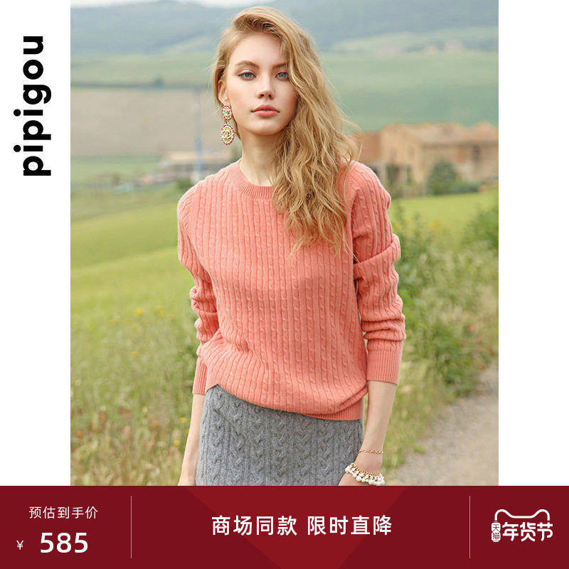 皮皮狗新款圆领纯羊绒衫女复古时髦绞花女针织打底套头衫毛衣,女装/女士精品,羊绒衫,淘宝优惠券,粉丝福利购,淘宝优惠卷