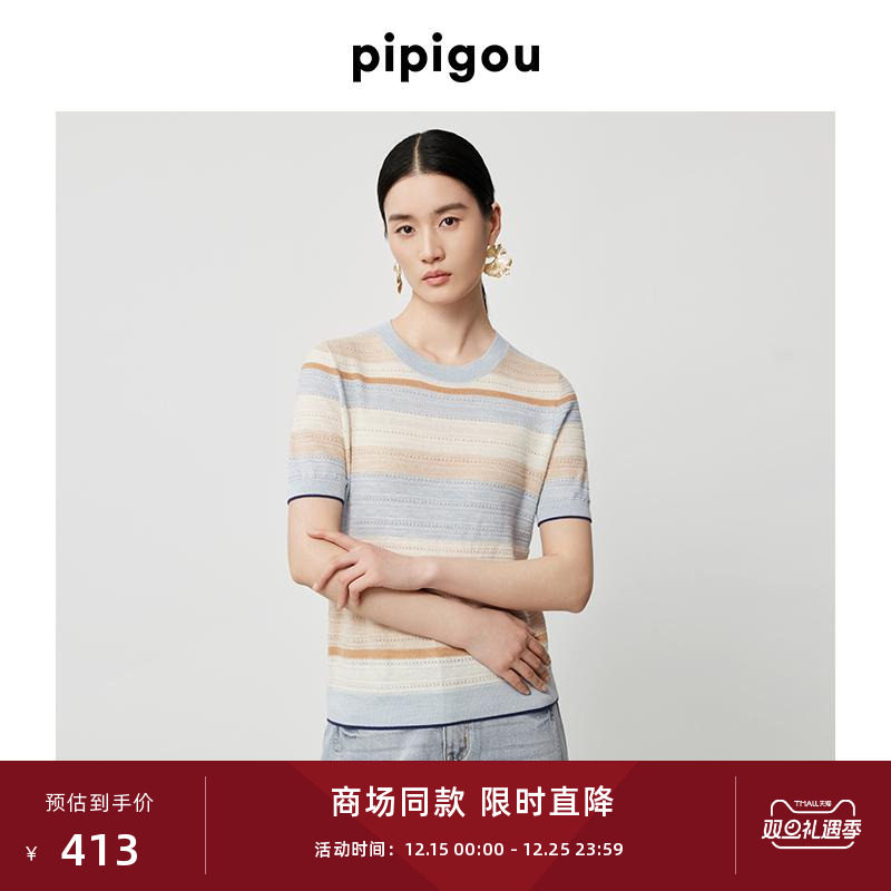 皮皮狗夏新款女装圆领肌理组织撞色羊毛羊绒混纺条纹套衫