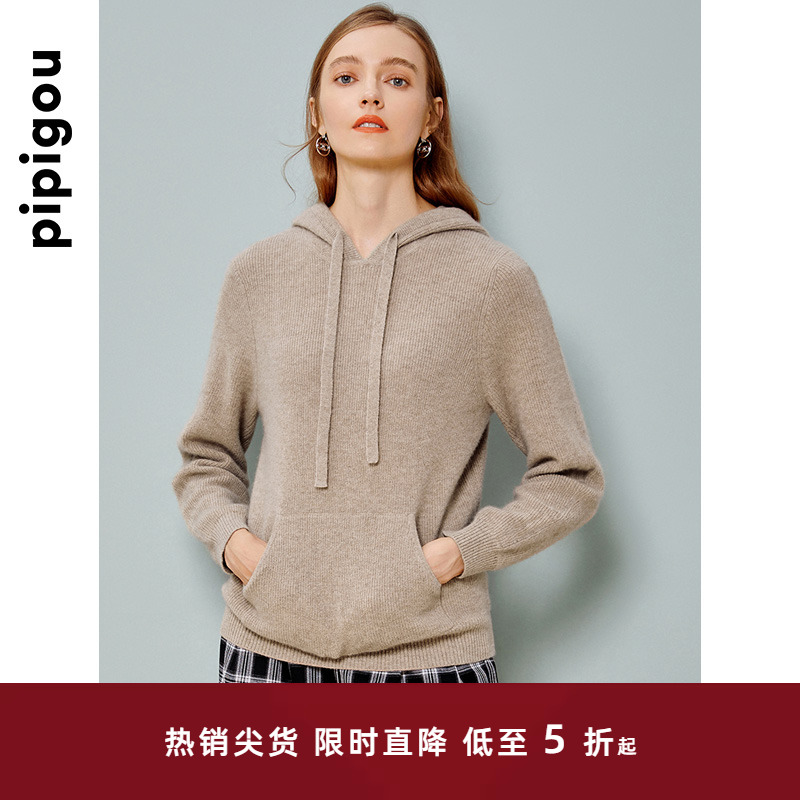 皮皮狗加厚连帽休闲羊绒套衫