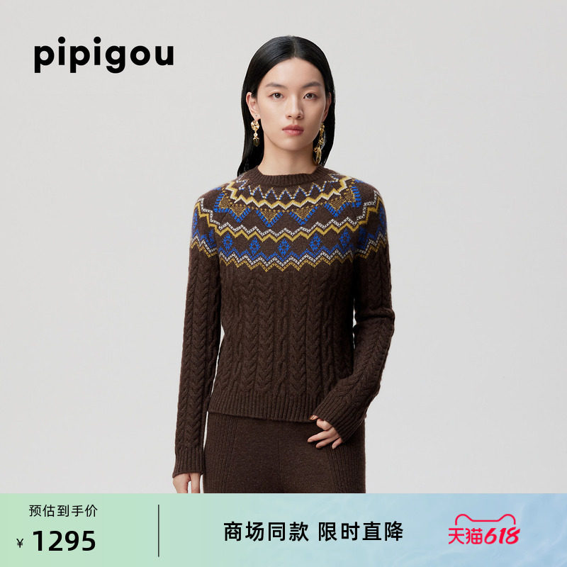 皮皮狗秋冬新品女士圆领绞花羊绒衫费尔岛提花复古纹理几何波浪