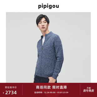 口袋男羊绒开衫 皮皮狗冬新款 重磅半高领拉链对称式