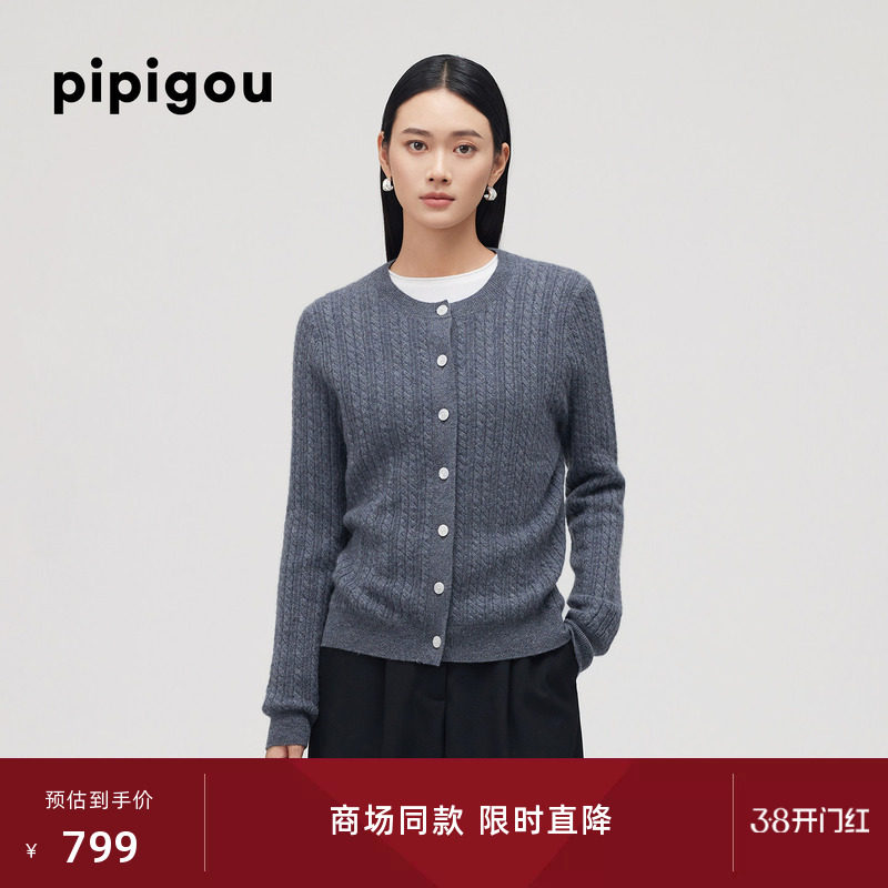 皮皮狗秋冬新款圆领复古绞花双股针织纯羊绒开衫女外套