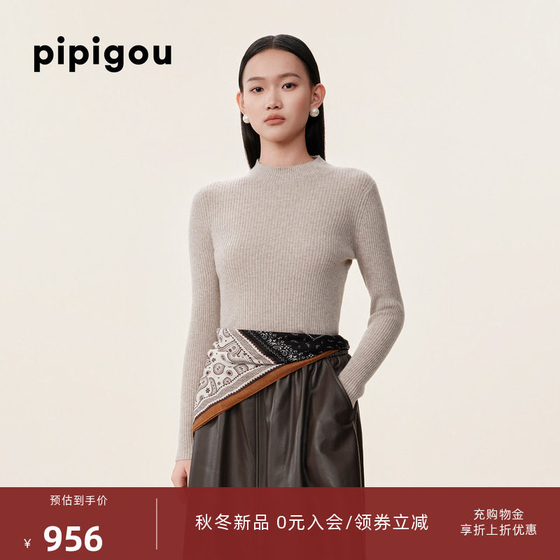 【经典系列】皮皮狗26秋冬新款半高领抽条修身女纯山羊绒针织套衫