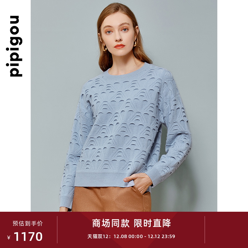 皮皮狗圆领基础版型女套衫