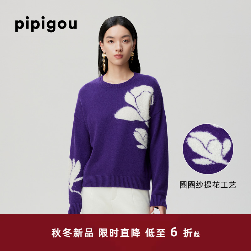 皮皮狗圆领提花羊绒套衫