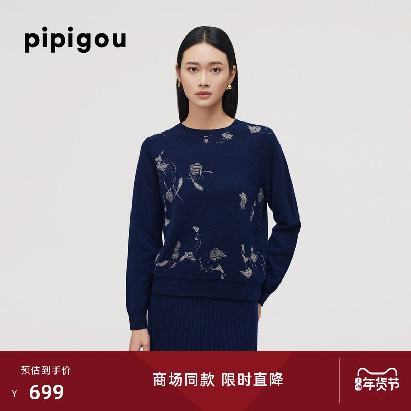 皮皮狗秋新款基础圆领花朵提花毛衣羊绒衫,女装/女士精品,羊绒衫,淘宝优惠券,粉丝福利购,淘宝优惠卷