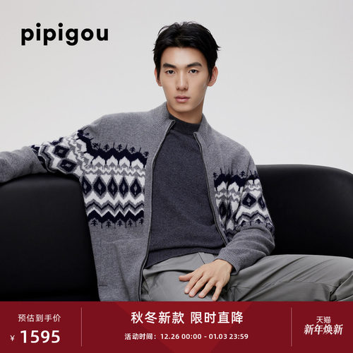 皮皮狗半高领拉链羊绒开衫