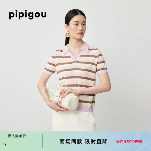 皮皮狗撞色条纹丝棉短袖套衫