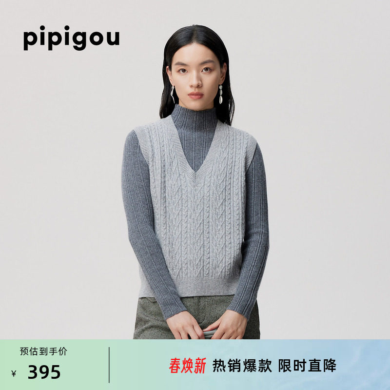 皮皮狗春秋新款V领麻花背心女士针织马甲羊毛羊绒混纺宽松落肩