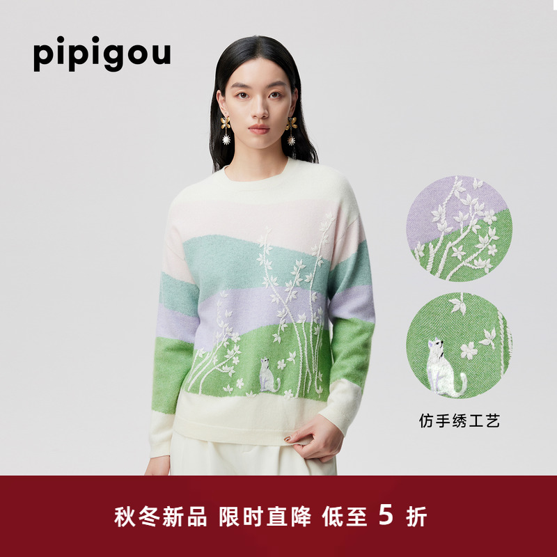 皮皮狗25秋季新款圆领绣花套衫