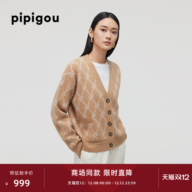 皮皮狗撞色提花宽松加厚羊绒开衫