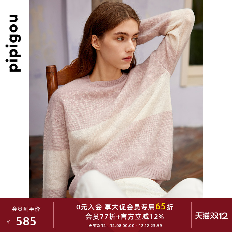 皮皮狗圆领撞色渐变提花羊绒衫