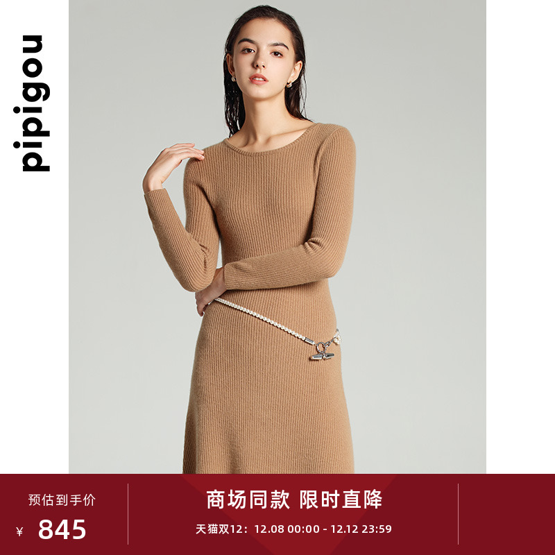 皮皮狗圆领抽条羊绒连衣裙