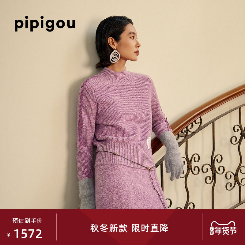 皮皮狗25秋冬新品女士半高领羊绒套衫手钉织标合体版肩部装饰线迹,女装/女士精品,羊绒衫,淘宝优惠券,粉丝福利购,淘宝优惠卷