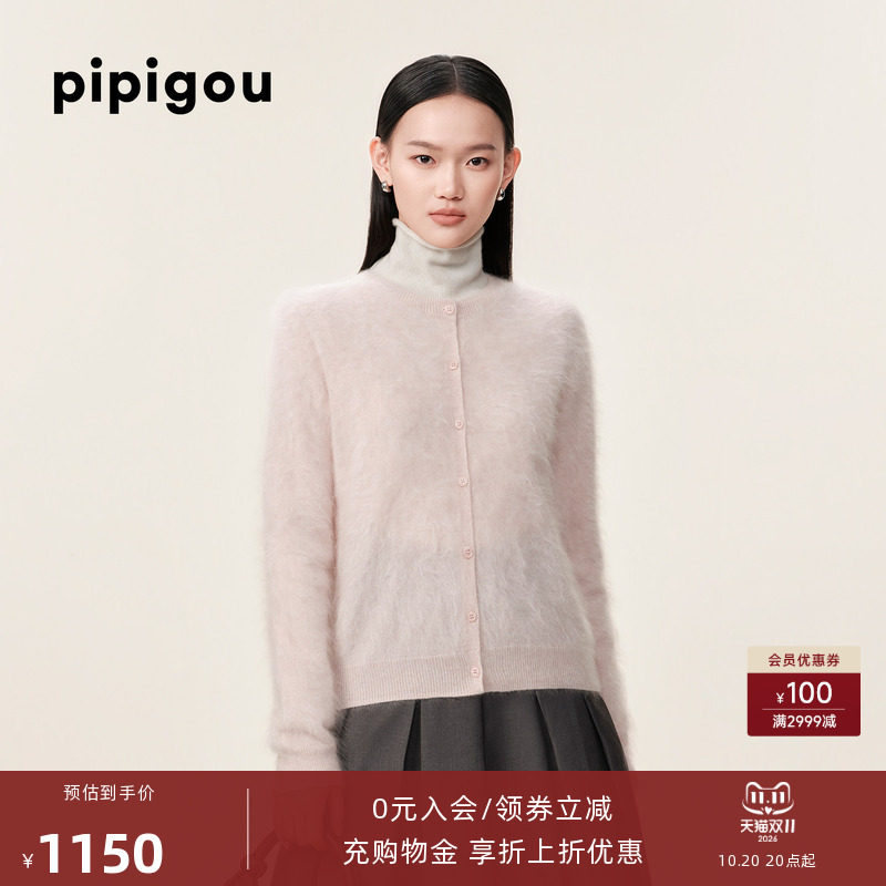 【拉毛绒系列】皮皮狗26秋冬新款宽松圆领女纯山羊绒针织开衫