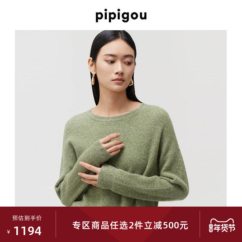 皮皮狗秋冬落肩圆领长袖下摆开叉毛衣羊绒衫,女装/女士精品,羊绒衫,淘宝优惠券,粉丝福利购,淘宝优惠卷