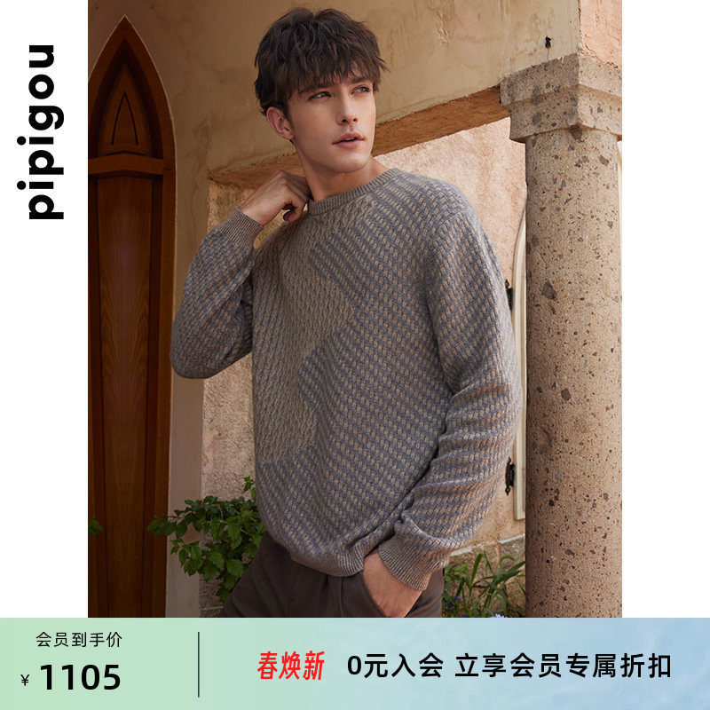 皮皮狗秋冬新款圆领不对称撞色男羊绒衫加厚绞花针织外穿搭