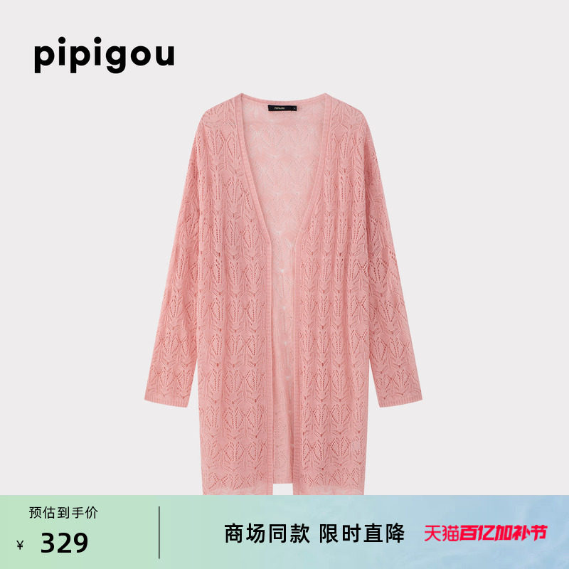 皮皮狗春夏新款 V领长袖镂空亚麻罩衫女士中长款针织开衫外套