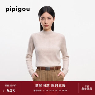 皮皮狗秋冬新款 女纯色打底针织毛衣 半高领绞花羊绒衫