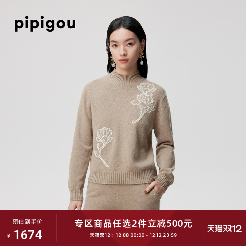 皮皮狗落肩立体绣花无染色羊绒衫