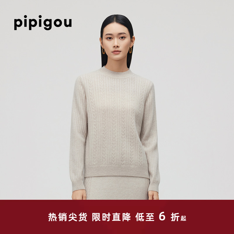 皮皮狗半高领绞花羊绒衫针织毛衣