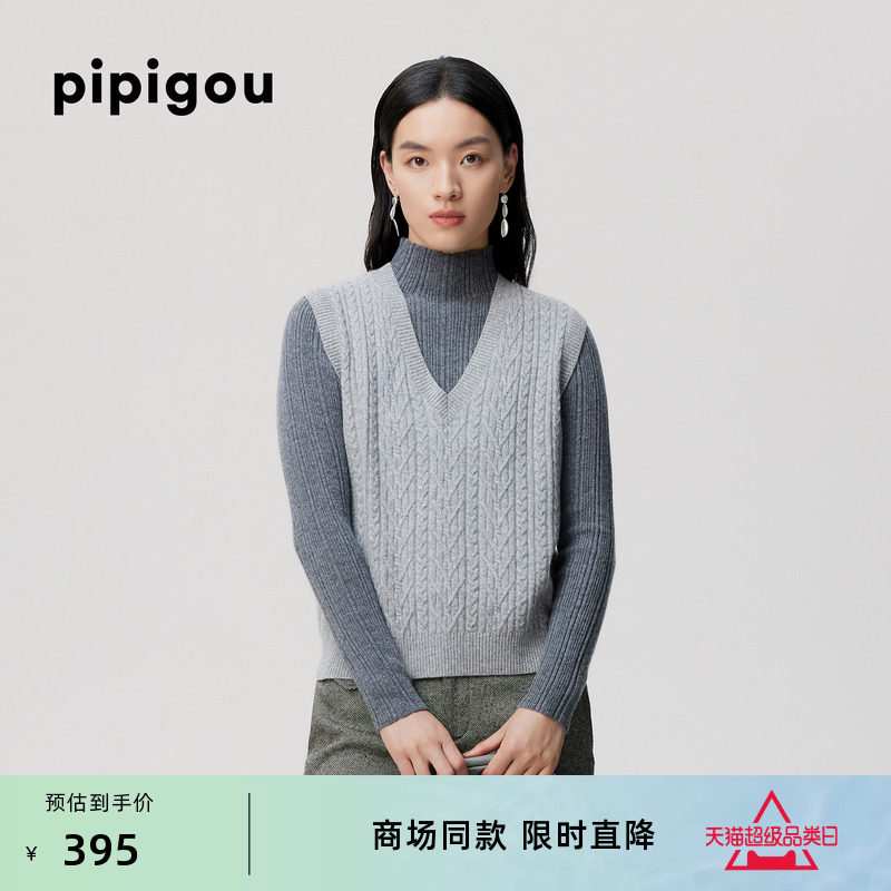 皮皮狗春秋新款V领麻花背心女士针织马甲羊毛羊绒混纺宽松落肩