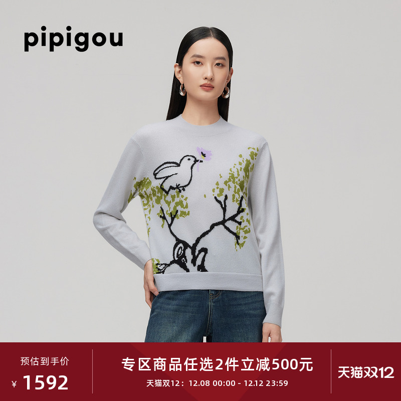 皮皮狗半高领羊绒套衫