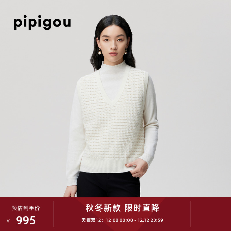 皮皮狗V领粗针提花亮丝羊绒背心