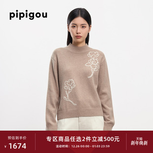 半高领复古宽松落肩立体绣花衫 25秋冬新款 女 无染色羊绒 皮皮狗