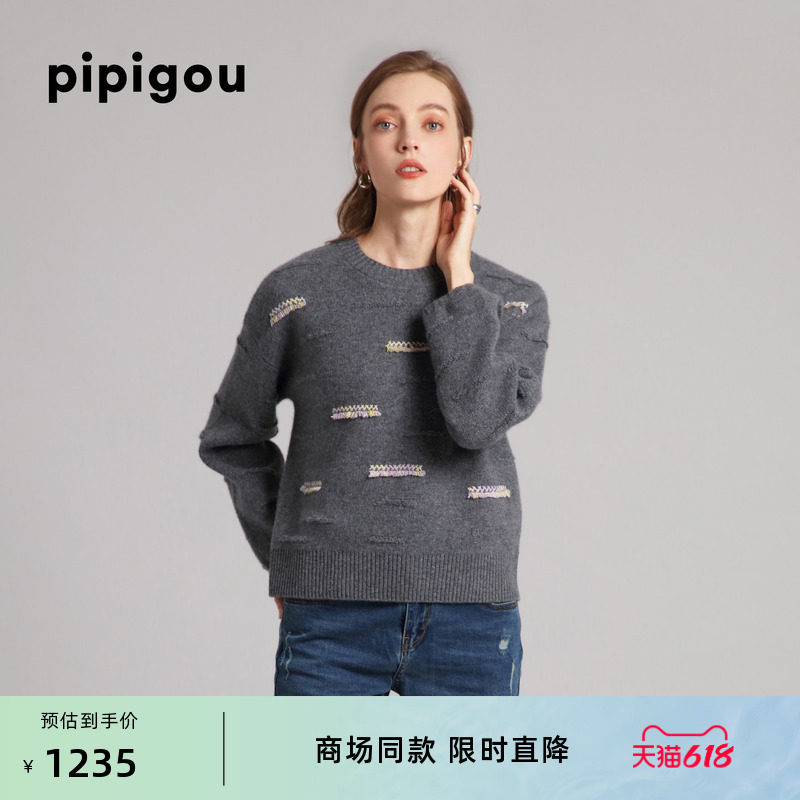 皮皮狗秋冬圆领手工流苏落肩羊绒衫女撞色流苏针织套头毛衣