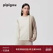 女士圆领羊绒套衫 皮皮狗25秋冬新品 无染色系列 渐变绞花工艺