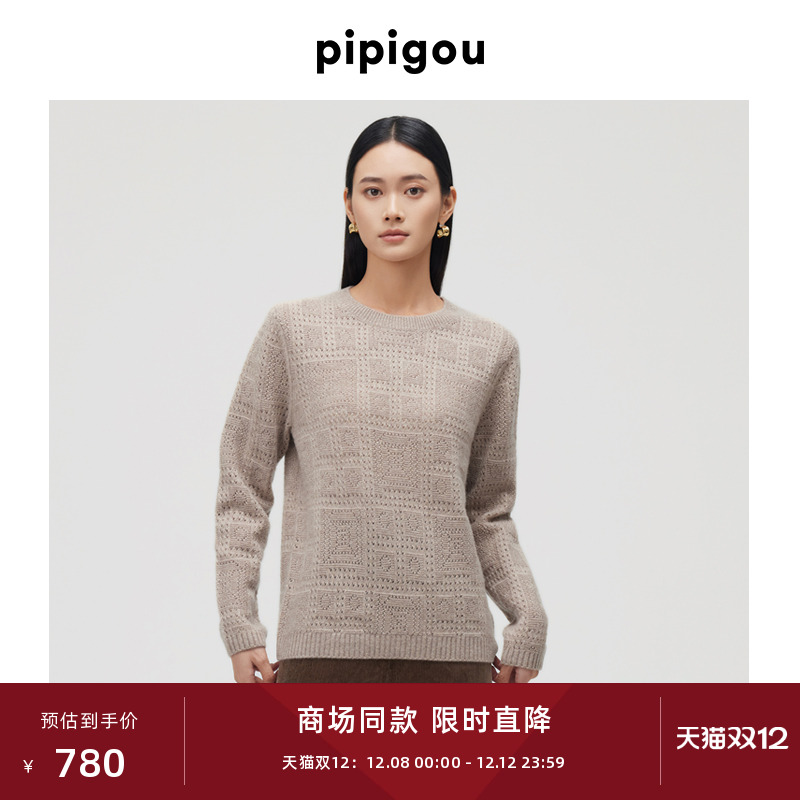 皮皮狗2023秋季圆领镂空羊绒套衫