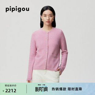 皮皮狗秋冬新款 撞色手绣工艺羊绒针织女外套 圆领羊绒双股加厚开衫