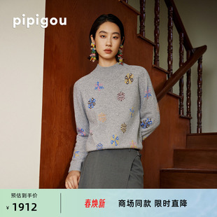 彩色花卉拉网雪花图案 皮皮狗秋冬女士半高领羊绒套衫