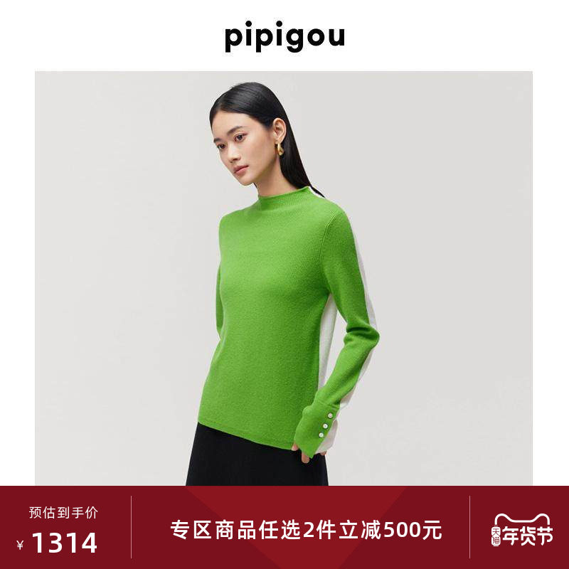 皮皮狗秋冬半高领坑条撞色开叉羊绒衫毛衣,女装/女士精品,羊绒衫,淘宝优惠券,粉丝福利购,淘宝优惠卷