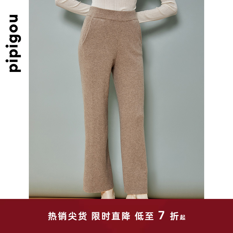 皮皮狗宽松版型羊绒女裤