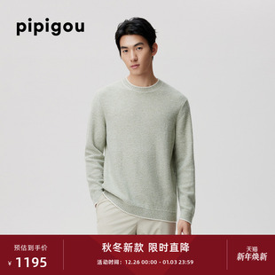 套头针织衫 撞色男士 圆领双色双股纱提花羊绒衫 皮皮狗25秋冬新款