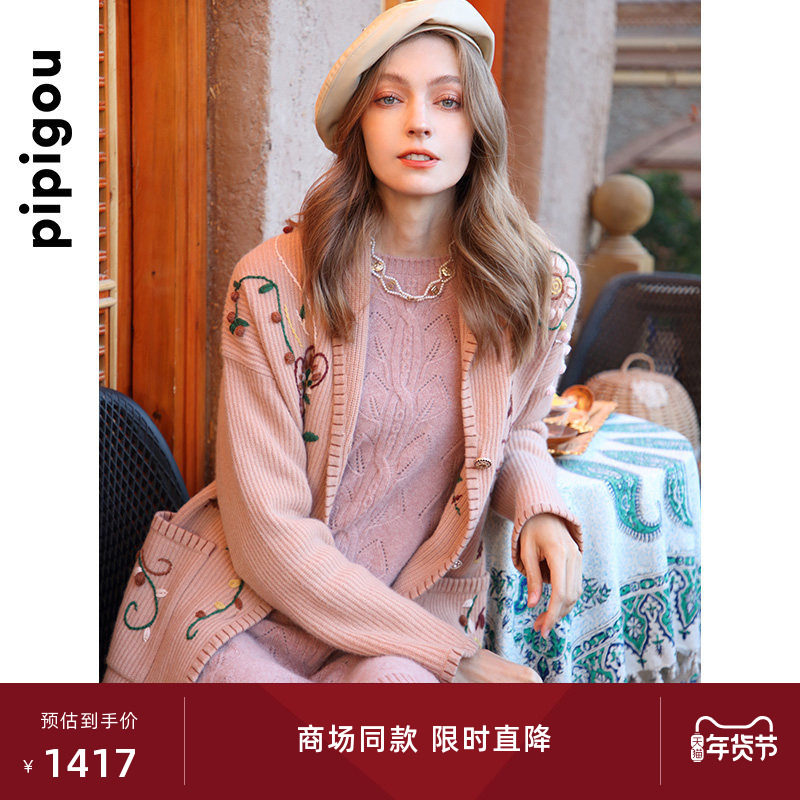 皮皮狗青果领加厚双股重工手绣花复古纯羊绒女士开衫针织外套,女装/女士精品,羊绒衫,淘宝优惠券,粉丝福利购,淘宝优惠卷