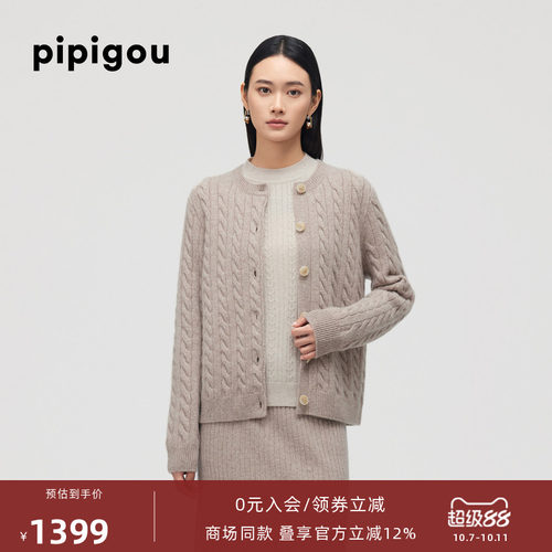 皮皮狗圆领复古绞花加厚羊绒开衫