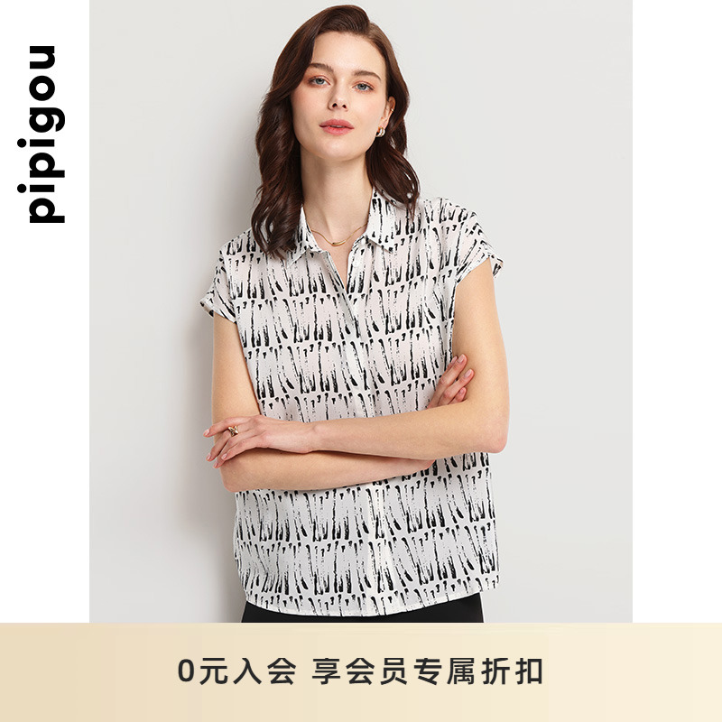 皮皮狗气质真丝短袖衬衫