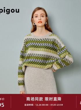 皮皮狗商场同款新款羊绒衫圆领宽松粗针几何撞色提花女士套头衫