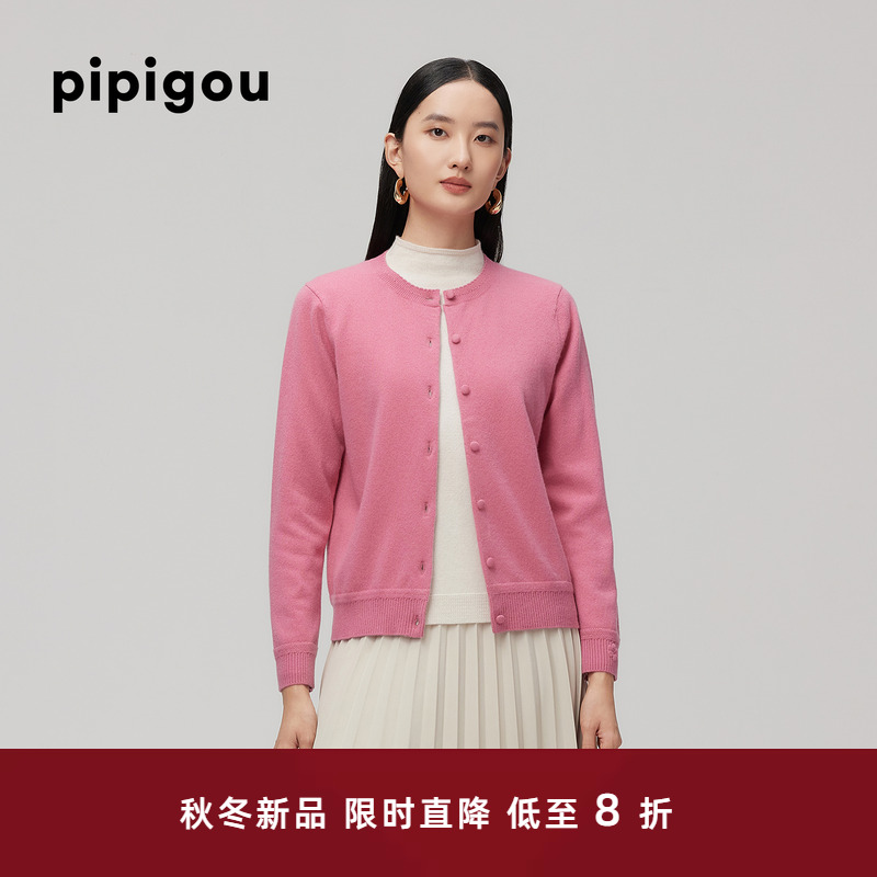 皮皮狗商场同款圆领羊绒女士开衫