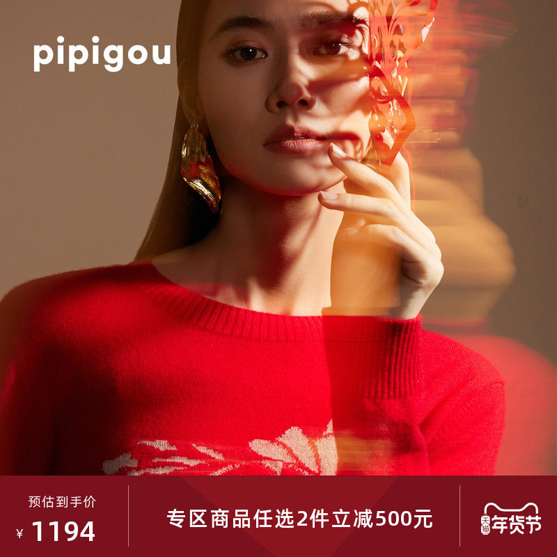 皮皮狗秋冬新款红色中式圆领立体毛圈绣花羊绒衫,女装/女士精品,羊绒衫,淘宝优惠券,粉丝福利购,淘宝优惠卷