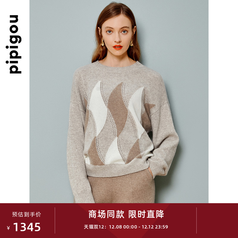 皮皮狗圆领宽松无染色羊绒衫